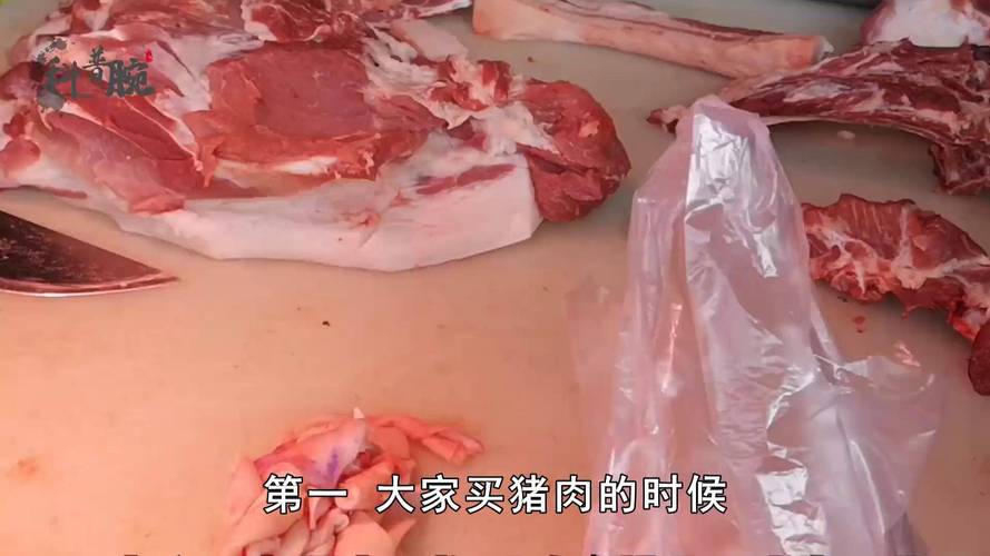澳门开奖结果+开奖记录表生肖和商家往猪肉上抹硼砂与商家往猪肉上抹硼砂可以吗
