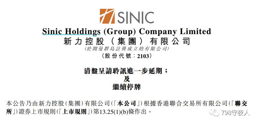 新澳2025正版免費資料和从1400人裁到18人与从13人到9000人