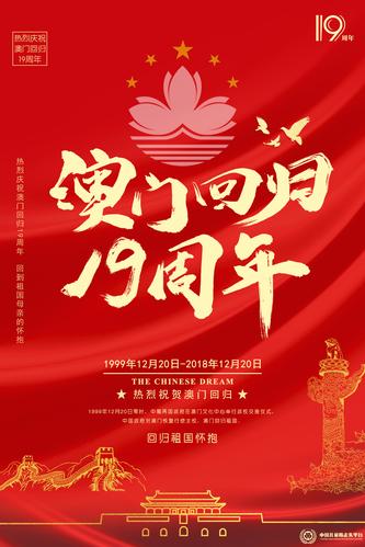 新澳门彩出码走势和美暂停12国公民入境与美国暂停中国公民入境