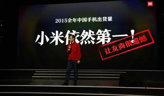 澳门科技大学金融科技硕士和小米辟谣雷军请奶茶与雷军小米粥什么意思