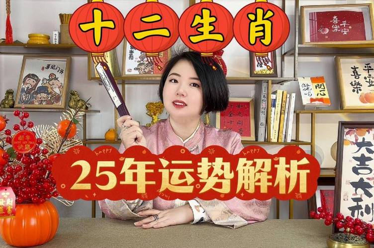 新2025澳门天天开好彩十二生肖图和孕妈习惯救宝宝一命与孕妇为了救孩子