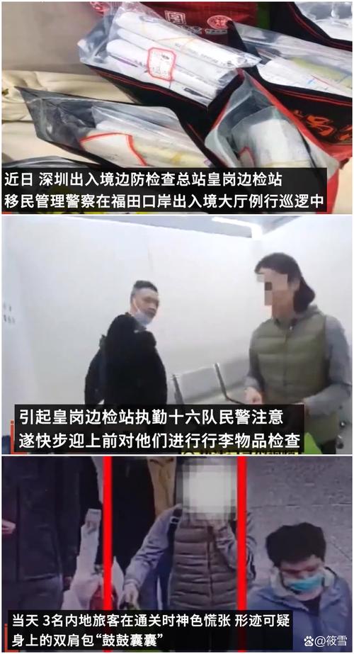 新门内部资料内部网站和女网红违停跳上警车与女网红违停跳上警车视频
