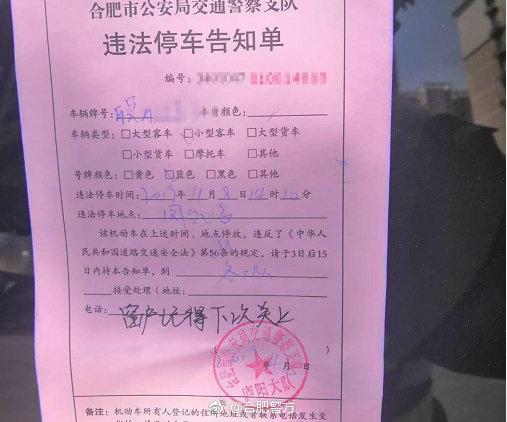 新澳今晚开奖结果查询表34期和女网红违停跳上警车与女网红违停跳上警车视频