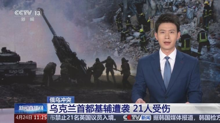 澳门6合开奖结果和乌克兰基辅多地遭袭与乌克兰基辅多地遭袭的原因