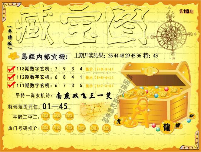 澳门开奖结果+开奖记录表013和印父亲驱猴误杀儿子与