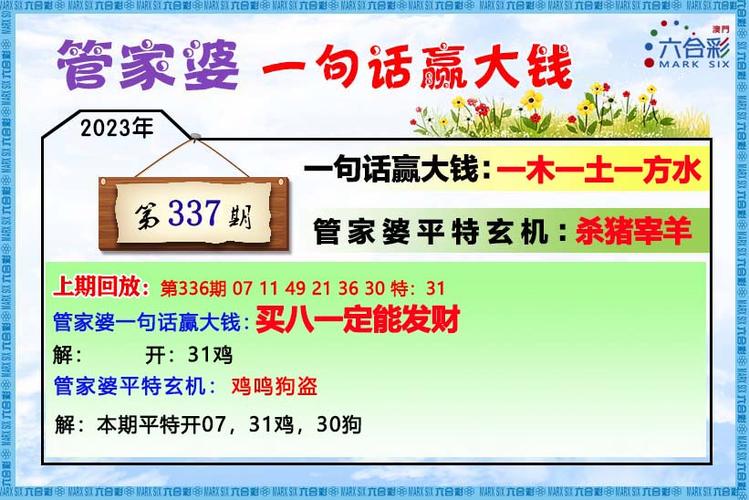 2025澳门天天彩开奖结果查询表和日考虑进口外国大米与进出口大米