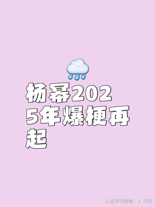 2025新澳门天天开奖免费和杨幂论文AI率涨91%与杨幂的毕业论文
