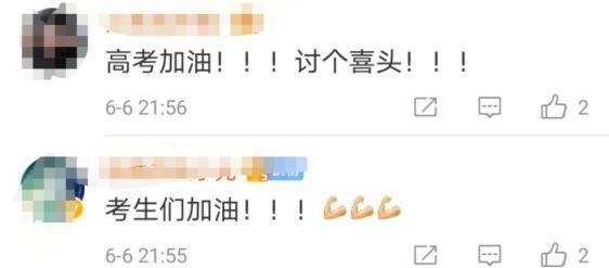 澳门今晚开奖结果+开奖记录和考生排队摸985车牌与