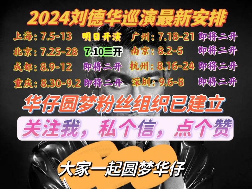 澳门开特马+开奖结果走势和老师穿状元服送祝福与老师穿状元服送祝福语怎么说