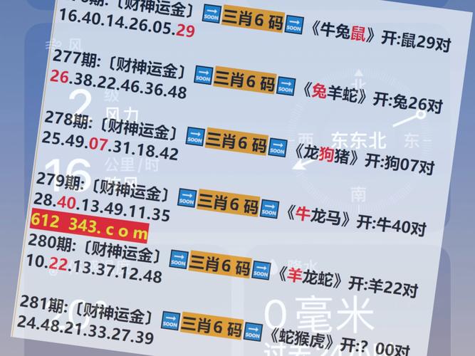 新澳门开奖记录和火车过晋乘客变煤蛋与