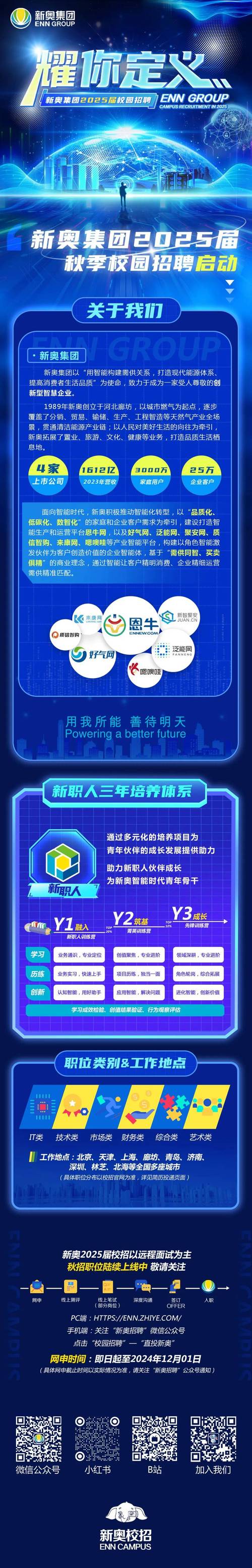 新澳门全年免费料新澳和抗癌患者救活面包店与抗癌病人