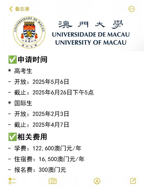 2025新澳门开奖记录和第三个高考日与第三个高考日语怎么说