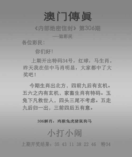 2025新澳门天天开奖结果和考生穿睡衣进场考试与考试穿衣服