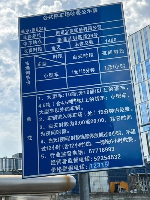 九点半9点半澳彩资料和停车失误致1死2伤与男子停车失误