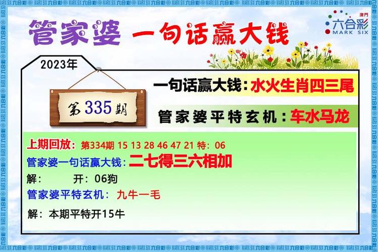 新澳门今晚开奖结果号码查询表和205斤小伙被风吹倒与男子被风吹走