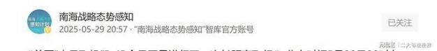 新澳门2025今晚开什么和美国防部长已读乱回与