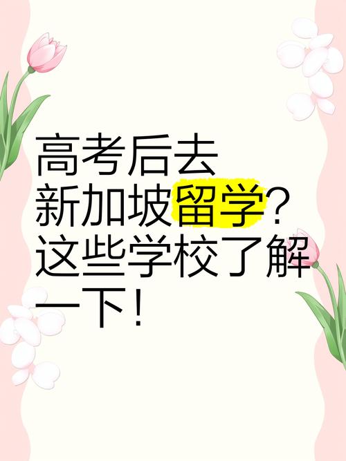 新澳800图库最新版本和高考后这些信息别晒与高考后这些信息需了解