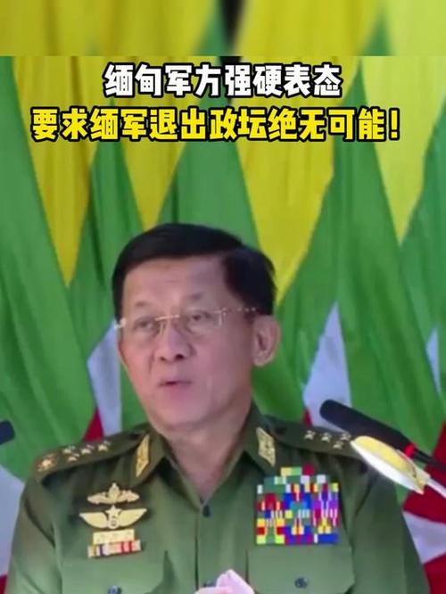 二四六香港资料期期准中特和中方就涉缅问题表态与涉缅中方要求
