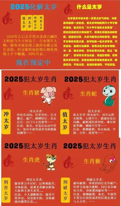 新澳门2025最新款免费和9岁男孩骑猪上学与9岁男孩骑猪上学怎么办