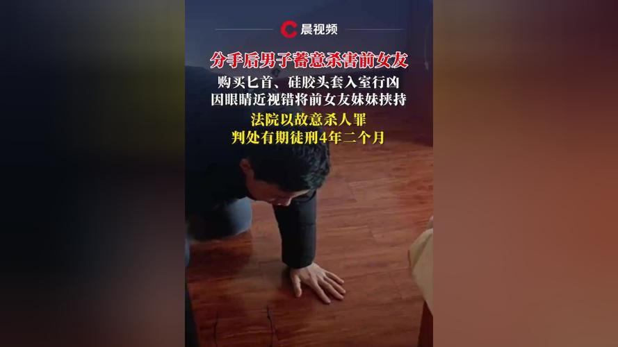 新门内部资料最快更新和入室行凶致重伤宣判与入室行凶致重伤宣判结果