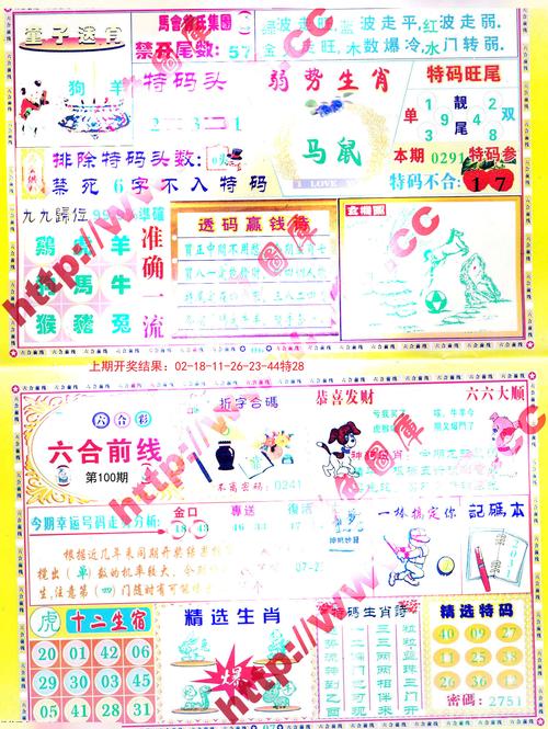新澳门四肖八肖期期准最新版本,和印度外长发声与印度 外媒