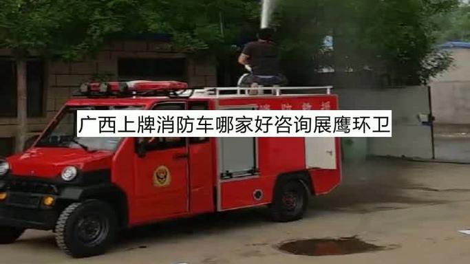 2025年天天开彩免费大全和违停车堵消防车被掀与堵住消防车的违停车辆如何处理