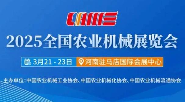 2025新澳门正版免费正题全部视频资讯和触高压线农机手身亡与触高压线视频