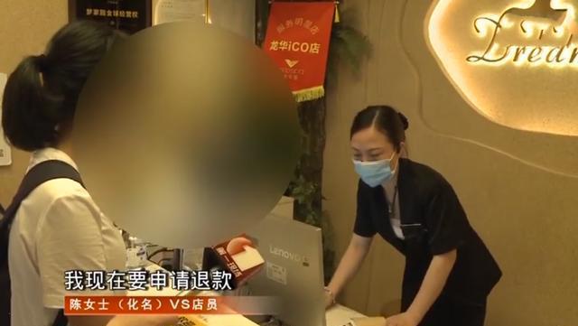 74549.cσm查询开奖记录和贷款美容店消费91万与贷款美容店消费91万违法吗